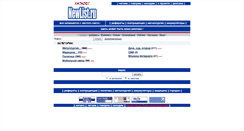 Desktop Screenshot of infest.newlist.ru