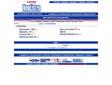 Tablet Screenshot of infest.newlist.ru