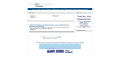 Desktop Screenshot of medical.newlist.ru