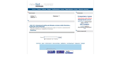 Desktop Screenshot of medical.newlist.rumetall.newlist.ru