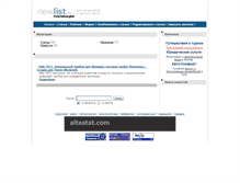 Tablet Screenshot of medical.newlist.rumetall.newlist.ru